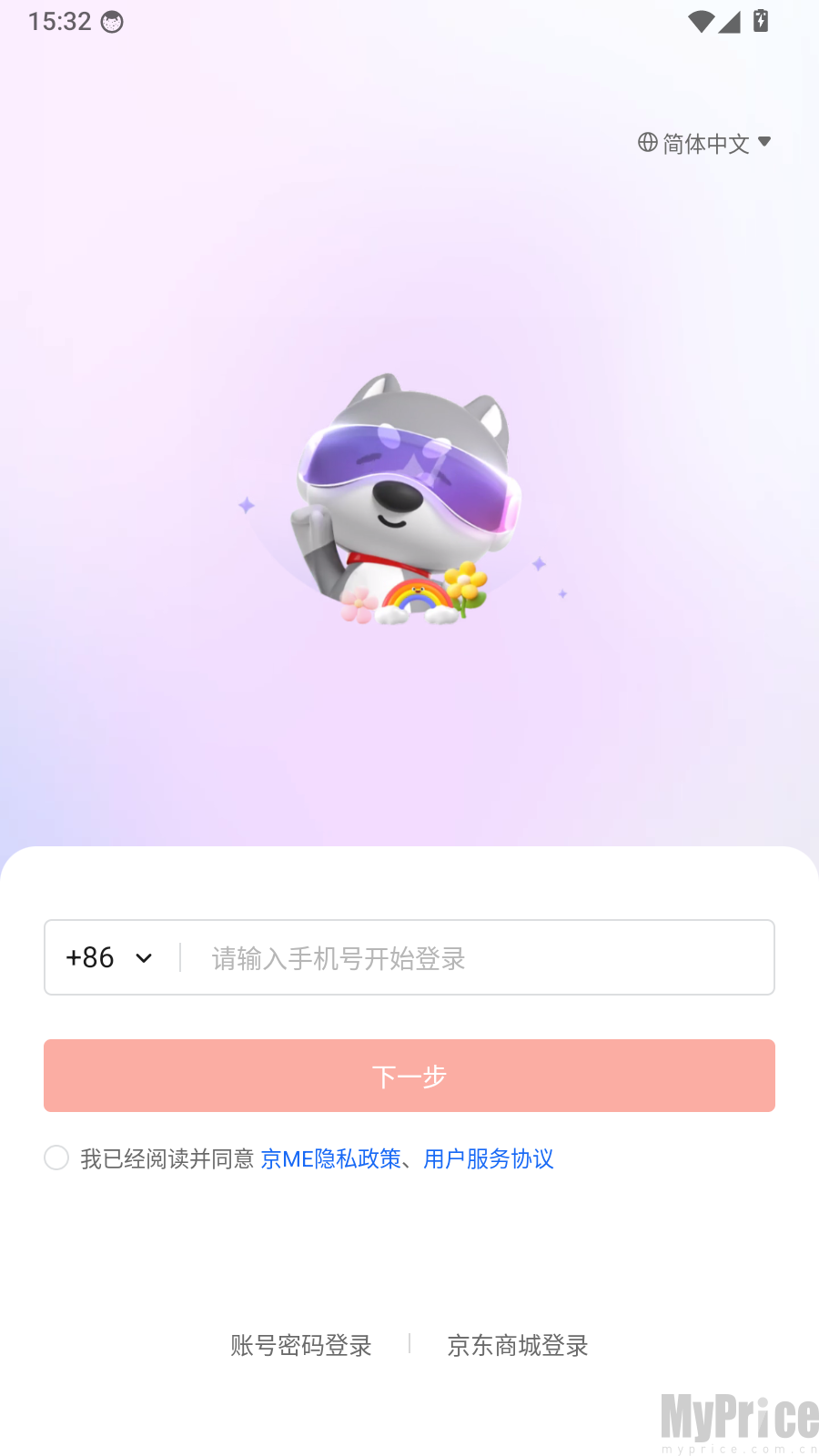 京ME