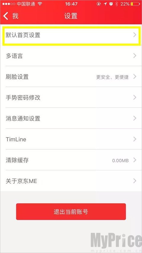 京ME