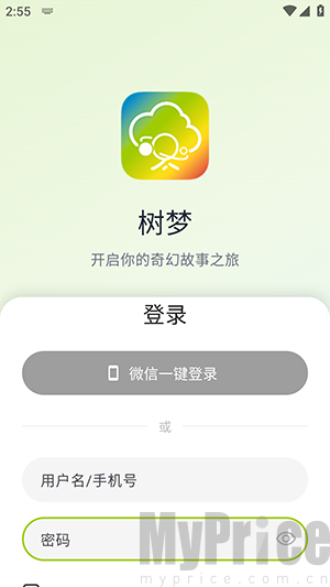 树梦