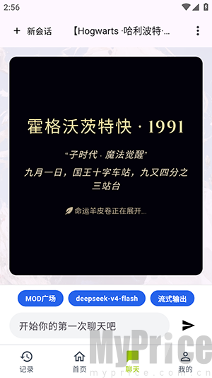 树梦
