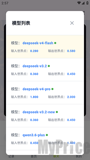 树梦