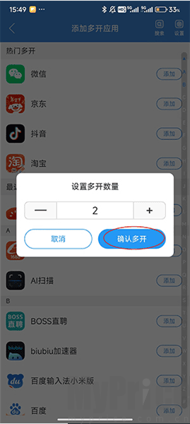 冰心框架4.2