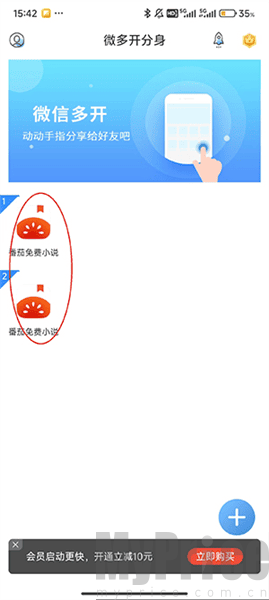 冰心框架4.2