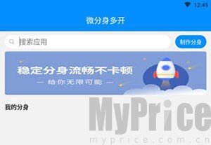 冰心框架4.2