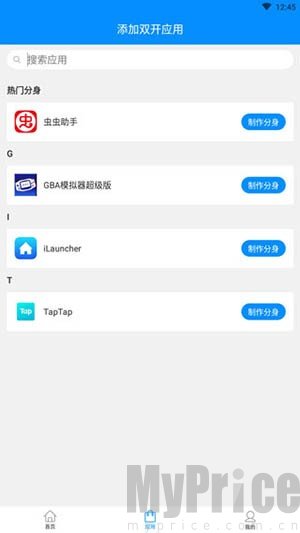 冰心框架4.2