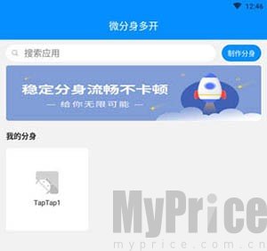 冰心框架4.2