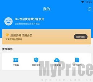 冰心框架4.2