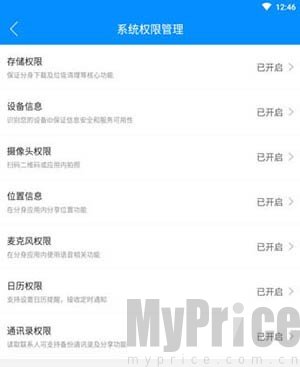 冰心框架4.2