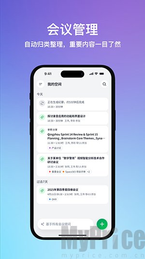 Qingzhou