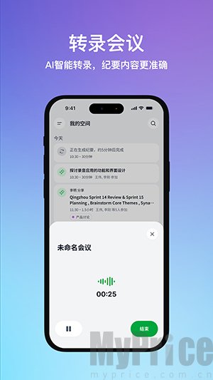Qingzhou