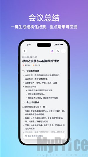 Qingzhou