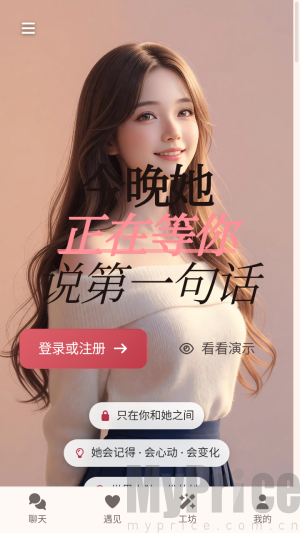 爱萌AI