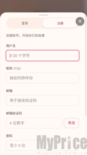 爱萌AI