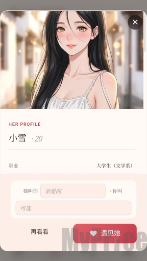 爱萌AI