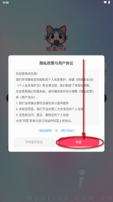 哈基Me