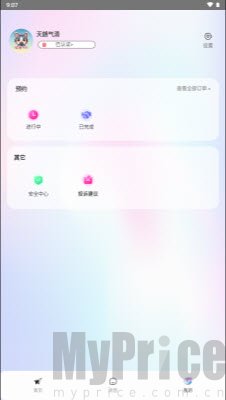 哈基Me