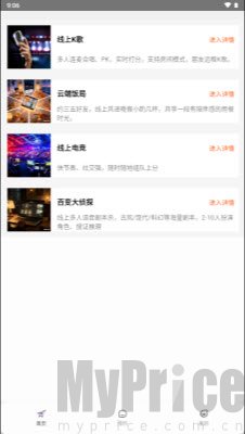 哈基Me