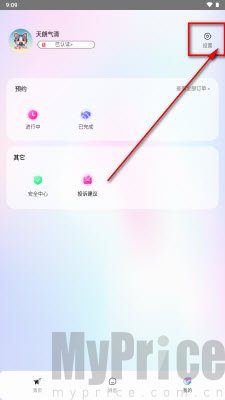 哈基Me