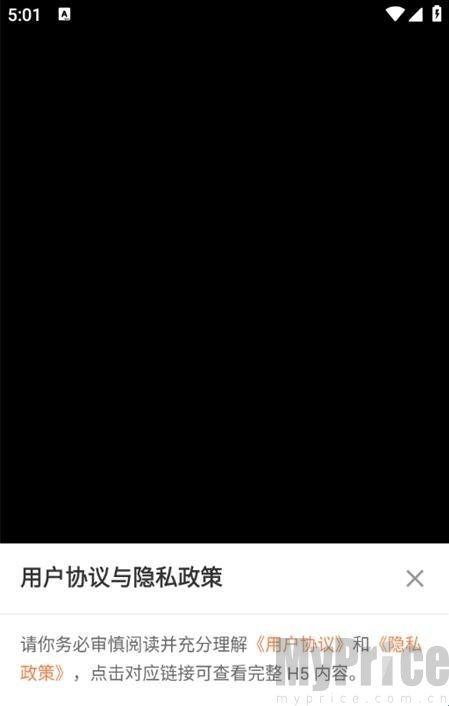 土豆短剧免费版
