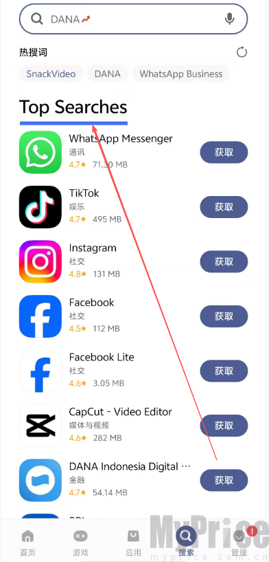 V-Appstore