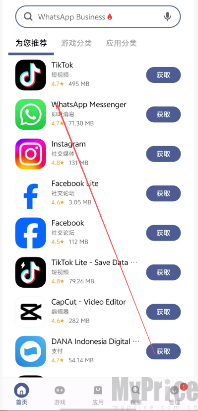 V-Appstore