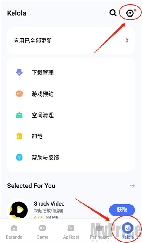 V-Appstore