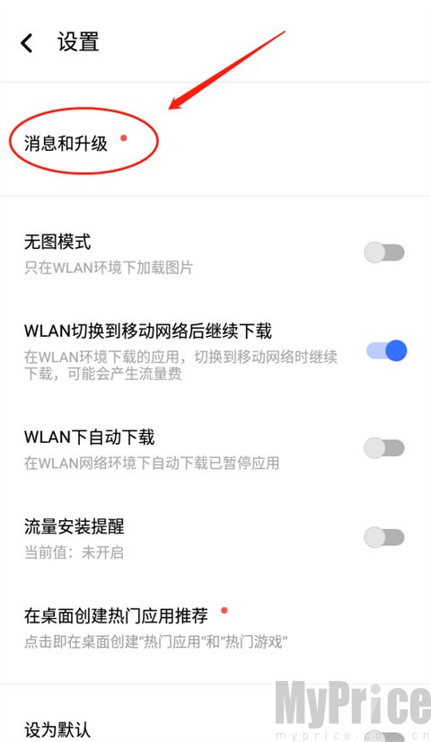 V-Appstore