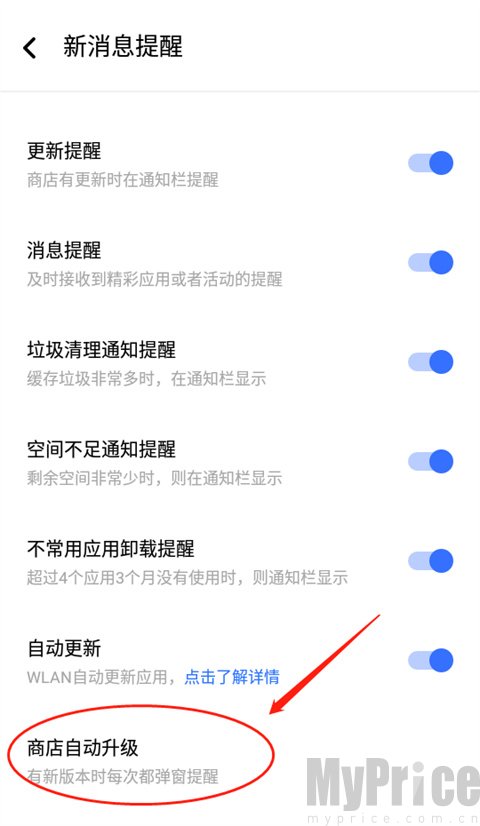 V-Appstore