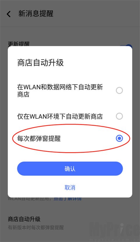 V-Appstore
