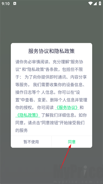 酷宠