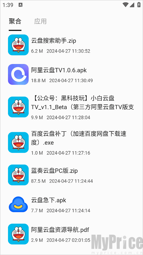 蓝白搜索1.1.8
