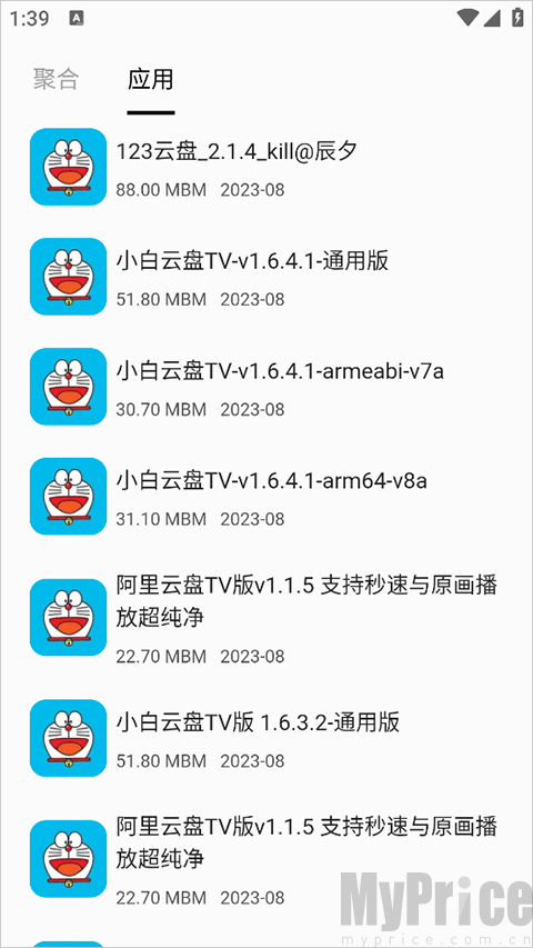 蓝白搜索1.1.8