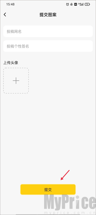 头像网名大全