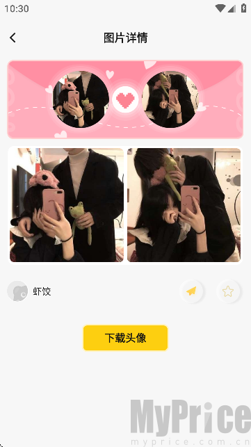 头像网名大全