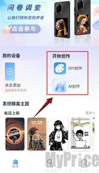 艺云文创