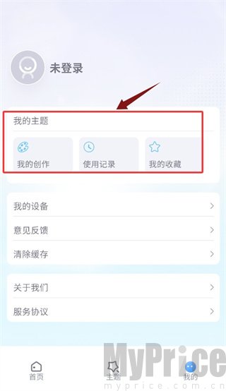 艺云文创