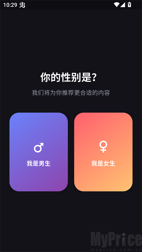 漫星空