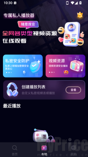 夜夜浏览器