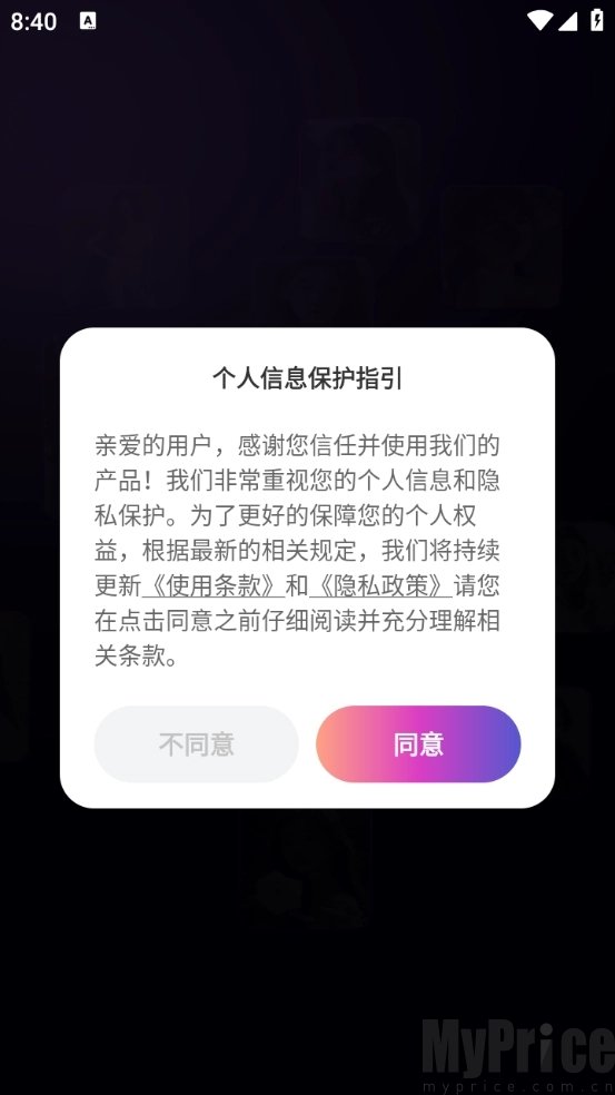 夜夜浏览器