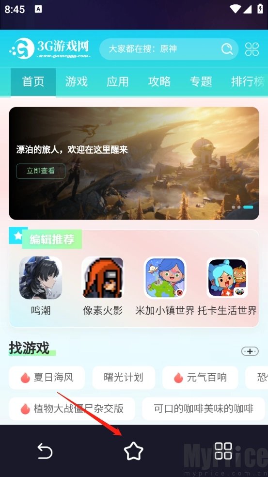 夜夜浏览器