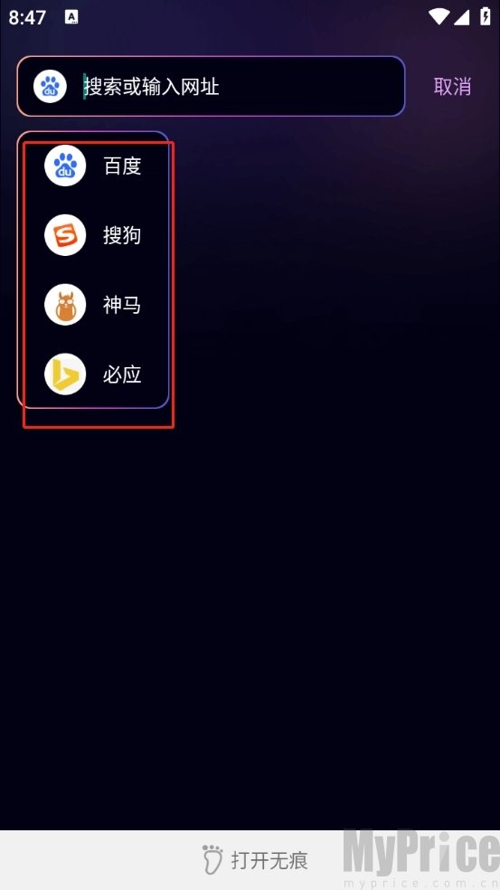 夜夜浏览器