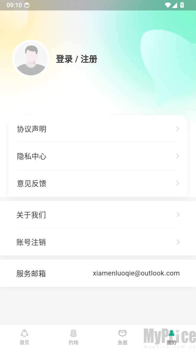 星汇智选