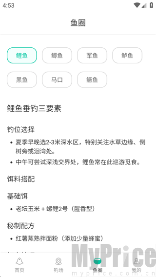 星汇智选