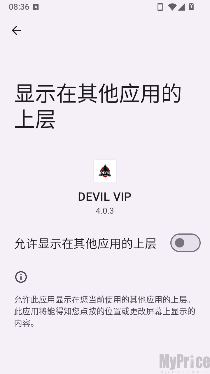 DEVIL VIP
