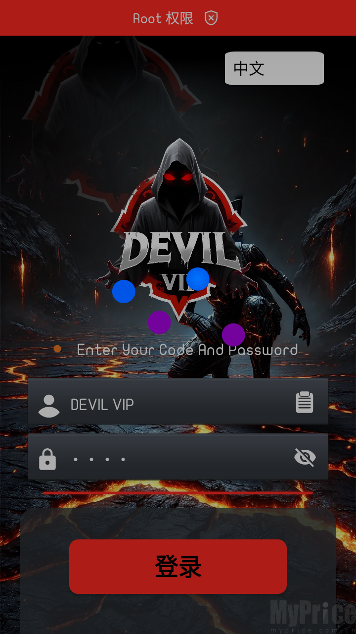 DEVIL VIP