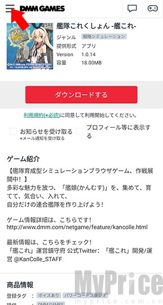 DMMGames