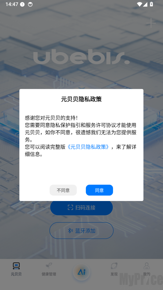 元贝贝