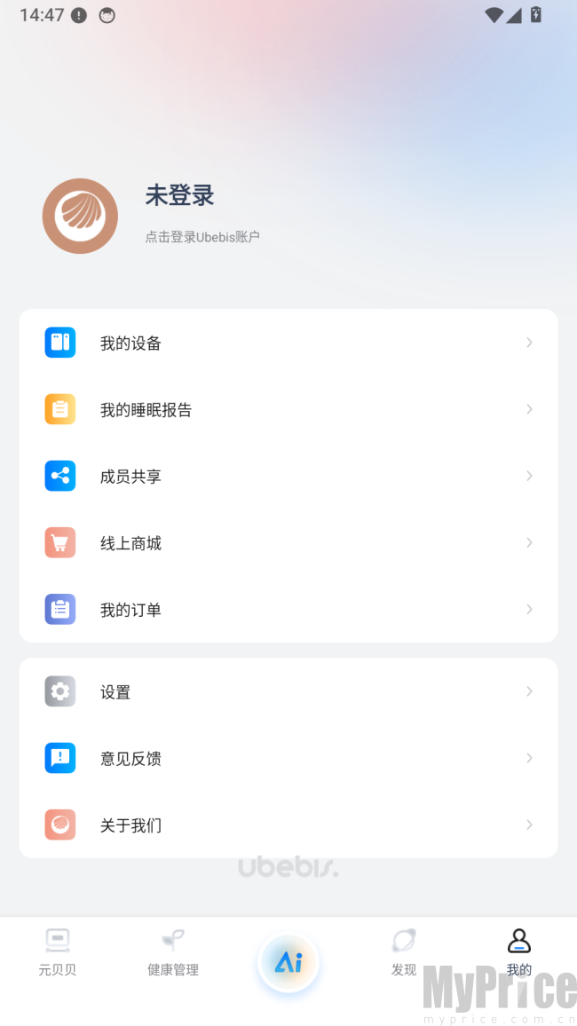 元贝贝