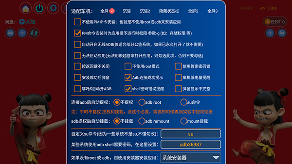 飞越管家