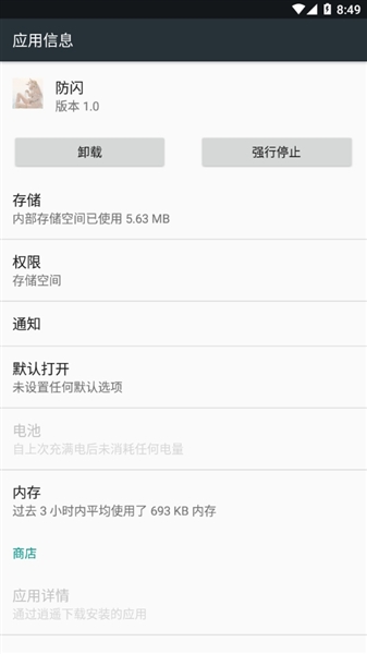 甚挽框架